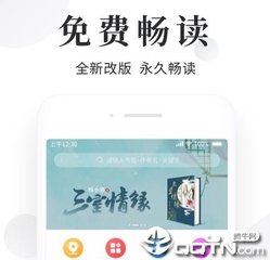 在菲律宾没有签证被移民局抓了怎么办？_菲律宾签证网